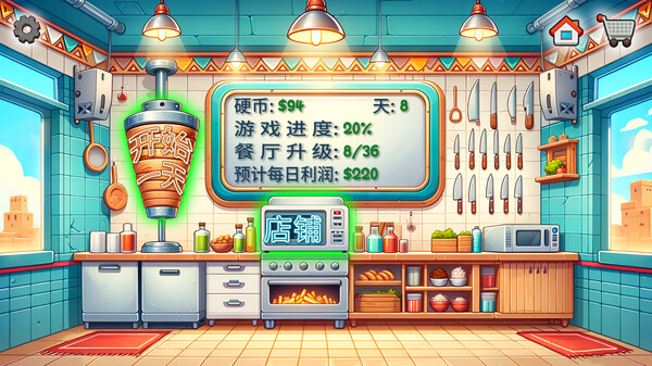 gman_600x338_02