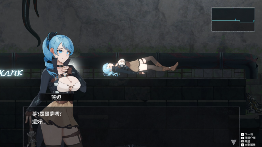 图片[2]_永恒的欠损｜La Vitalis Immortal Loss｜官方中文-v0.07.1｜487M｜免安装_果漫社区