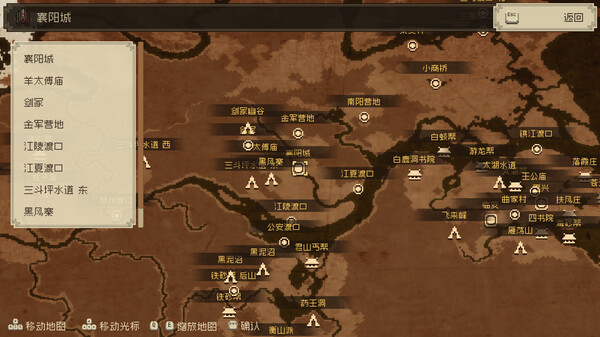 gman_600x338_01-10.jpg 大江湖之苍龙与白鸟|官方中文-v1.1.3.0|2.01G|免安装