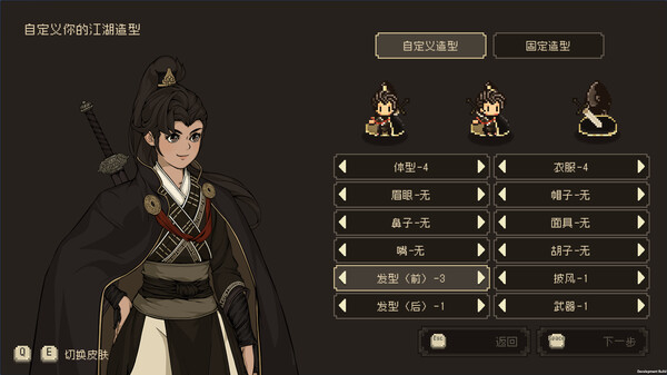 gman_600x338_04-8.jpg 大江湖之苍龙与白鸟|官方中文-v1.1.3.0|2.01G|免安装