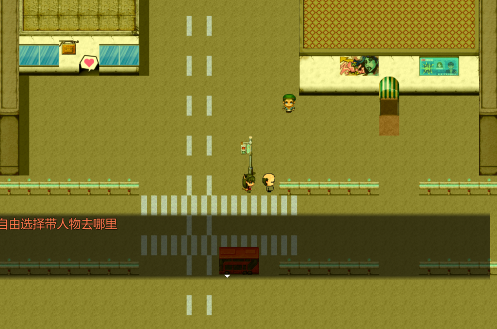 图片[1]_青青草原之老王｜官方中文-v1.3+PC安卓双端｜4.53G｜免安装_果漫社区