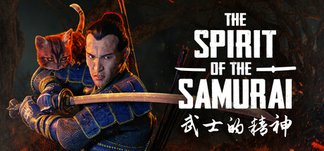 武士的精神｜The Spirit of the Samurai｜官方中文-v1.0.06｜5.27G｜免安装_果漫社区