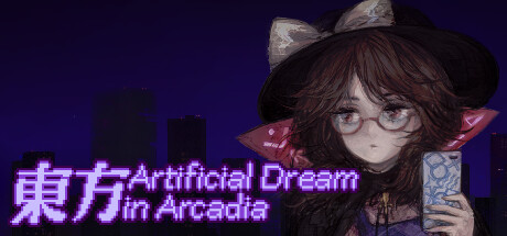 东方人造梦｜Touhou Artificial Dream in Arcadia｜官方中文-Build.16616128｜169M｜免安装_果漫社区