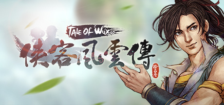 侠客风云传｜Tale of Wuxia｜官方中文-Build 13538331+前传最终版双版本｜22.7G｜免安装_果漫社区