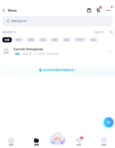 不会操作求求大佬教教我_果漫社区