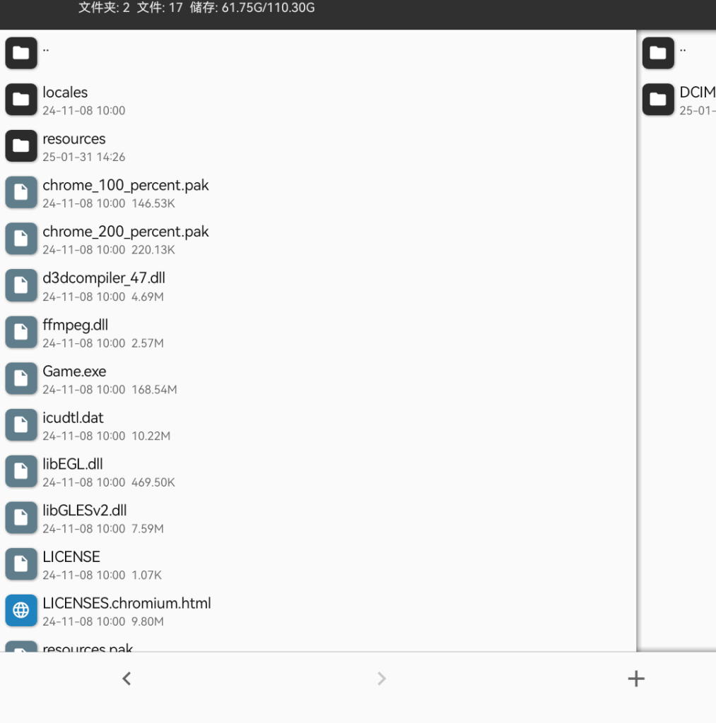 Screenshot_20250131_175035_bin.mt.plus