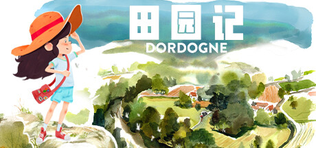 田园记｜Dordogne｜官方中文-Build.11800102｜3.16G｜免安装_果漫社区