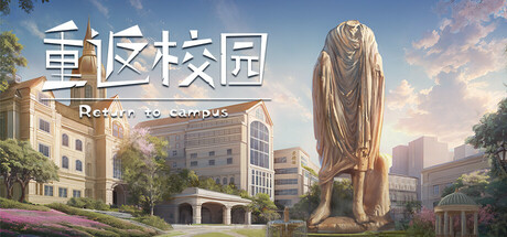 重返校园|Return to campus|官方中文|28.1G|免安装_果漫社区