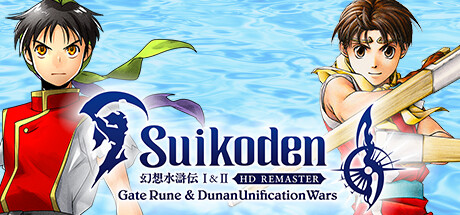 幻想水浒传1&2 HD复刻版｜Suikoden I and II HD Remaster｜官方中文｜8.65G｜免安装_果漫社区
