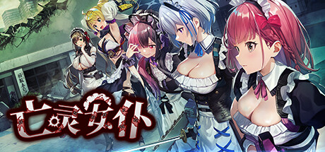 亡灵女仆|Maid of the Dead|官方中文-v1.0.5|2.30G|免安装_果漫社区