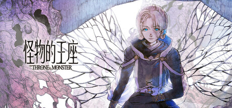 怪物的王座|Throne of The Monster|3.66G|免安装_果漫社区
