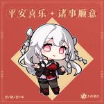 Ganten的头像_果漫社区